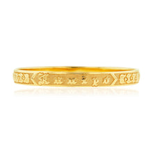 Load image into Gallery viewer, Raised Mokihana Berry 8mm "Kuuipo" Hawaiian Bangle in 14K Yellow Gold