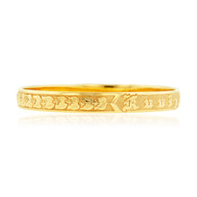 Load image into Gallery viewer, Raised Mokihana Berry 8mm "Kuuipo" Hawaiian Bangle in 14K Yellow Gold