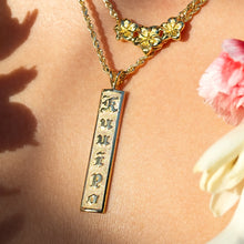 Load image into Gallery viewer, Raised "Kuuipo" 8mm x 1 1/2'' Pendant in 14K Gold