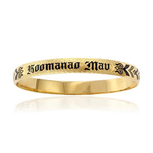 Load image into Gallery viewer, First Hawaiian Heirloom Bracelet Hoomanao Mau