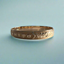 Load image into Gallery viewer, Raised Old English 10mm "Kuuipo" Hawaiian Bangle Bracelet in 14K Yellow Gold