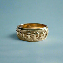 Load image into Gallery viewer, Raised Long Leaf Maile and Hibiscus 8mm "Kuuipo" Ring in 14K Yellow Gold in size 7 1/2
