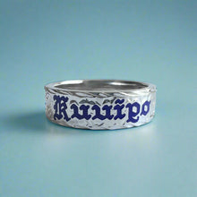 Load image into Gallery viewer, Maile &amp; Hibiscus 6mm &quot;Kuuipo&quot; Flat Ring in Platinum in size 7
