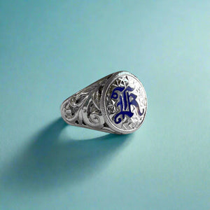 Hawaiian Filigree Signet with Millennium Initial "K" in 14K White Gold