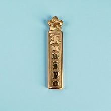 Load image into Gallery viewer, Flower on Top Raised &quot;Kuuipo&quot; 10mm x 1 1/2&#39;&#39; Pendant in 14K Yellow Gold

