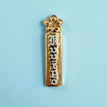 Load image into Gallery viewer, Flower on Top &quot;Kuuipo&quot; 8mm x 1&quot; Pendant in 14K Yellow Gold
