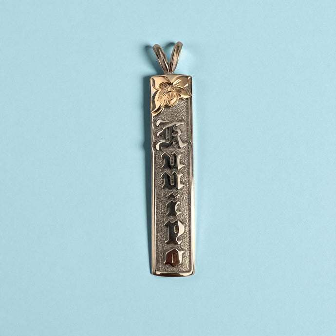 Two-Tone Flower on Top Raised 