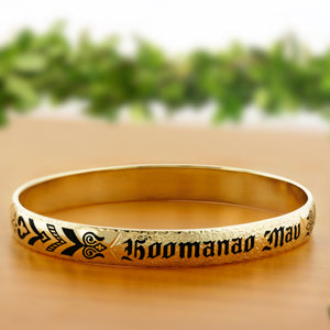 First Hawaiian bracelet Hoomanao Mau