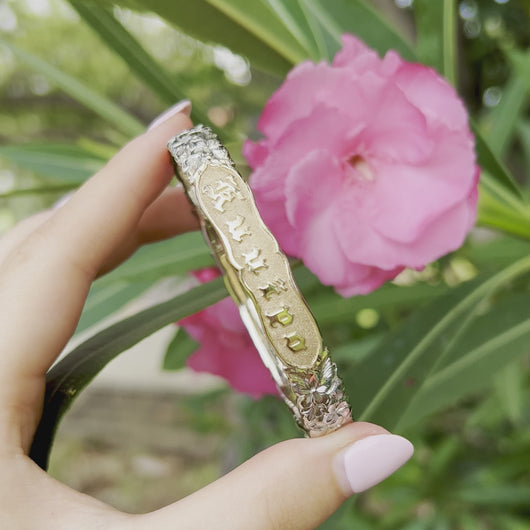 Name and engraving detail on Hawaiian Bangle